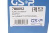 Пильовик шрусу GSP 780092 (фото 7)
