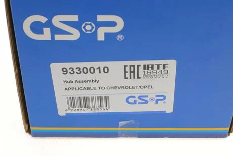 Подшипник ступицы GSP 9330010