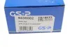 Маточина GSP 9436002 (фото 4)