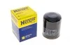 Фильтр масляный HENGST FILTER H97W10 (фото 1)