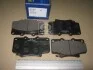Колодка торм. диск. TOYOTA LANDCRUISER 80 передн. (SANGSIN) Hi-Q (SANGSIN) SP1217 (фото 2)