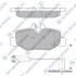 Колодки тормозные задние MB Viano (W639) (03-) Hi-Q (SANGSIN) SP1896 (фото 1)
