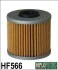 Масляный фильтр HIFLO HF566 (фото 1)