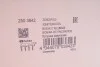 Котушка запалювання CITROEN/PEUGEOT C4/307 "1.8-2.0 "05>> H2503842 HITACHI 2503842 (фото 2)