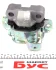 Опора двигателя Citroen Nemo 2007- Hutchinson HUTCHINSON 594439 (фото 5)