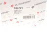Подушка двигателя HUTCHINSON 594721 (фото 7)