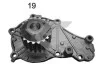 Насос водяной Citroen C4, C5/Ford Focus/Mazda 3/Peugeot 206, 207, 307, 308, 407/Volvo S40, V50 1.6HDI (03-) (WP64) Hutchinson WP64