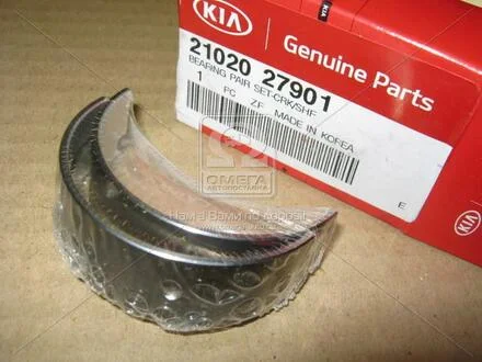Вкладыш коренной Hyundai/Kia/Mobis 2102027901