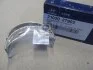 Вкладыши коренные STD-C (NO COLOR) Mobis Hyundai/Kia/Mobis 21020-27902 (фото 2)