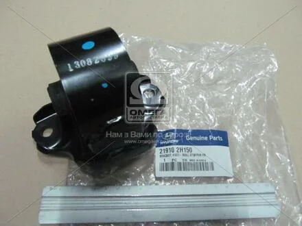 Подушка ДВС передня 2.0 АКПП Mobis Hyundai/Kia/Mobis 21910-2H150