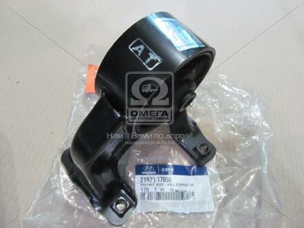 Опора двигуна задня Hyundai Matrix/lavita 07-10 (Mobis) Hyundai/Kia/Mobis 2193017050