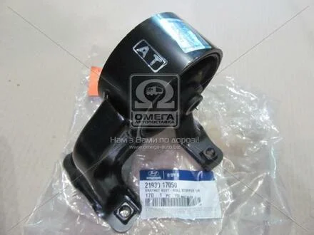 Опора двигуна задня Hyundai Matrix/lavita 07-10 (пр-во Mobis) Hyundai/Kia/Mobis 2193017050