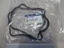 Прокладка кришки клапанів Mobis Hyundai/Kia/Mobis 22441-27001 (фото 2)