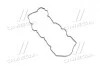 Прокладка клапанной крышки Hyundai/Kia/Mobis 22441-2A102 (фото 1)