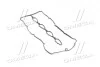Уплотнитель Hyundai/Kia/Mobis 224414A000 (фото 1)
