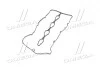 Уплотнитель Hyundai/Kia/Mobis 224414A000 (фото 2)