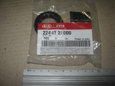 Прокладка колодязя свічки Hyundai/Kia/Mobis 22443-2E000