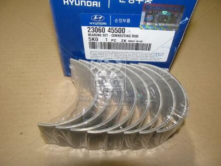 Вкладиші шатунні STD / HD65/HD72/HD78 (98-), COUNTY (98-), MIGHTY (15-) Hyundai/Kia/Mobis 2306045500 (фото 1)