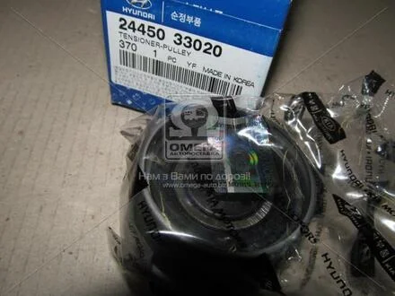 Ролик натягу ременя (Mobis) Hyundai/Kia/Mobis 2445033020