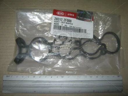 Прокладання впускного колектора (Mobis) Hyundai/Kia/Mobis 28312-2F000