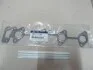 Прокладання випускного колектора Hyundai/Kia/Mobis 28521-27400 (фото 1)