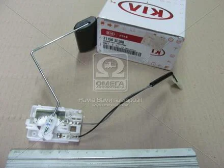 Датчик рівня палива Mobis Hyundai/Kia/Mobis 31150-3E300