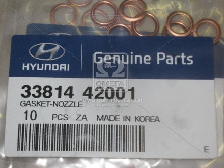 Кільце ущільнювальне Hyundai/Kia/Mobis 33814-42001