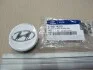 Ковпак колеса декоративний центр (Mobis) Hyundai/Kia/Mobis 529603K210 (фото 1)