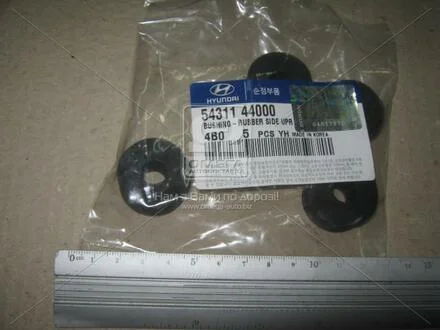 Втулка стійки стабілізатора Mobis Hyundai/Kia/Mobis 54311-44000