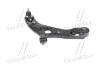 Рычаг подвески передний правый (Mobis) Hyundai/Kia/Mobis 545013S200 (фото 1)