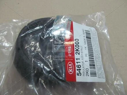 Опора амортизатора перед MOBIS Hyundai/Kia/Mobis 54611-2K000
