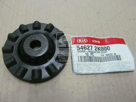 Пильовик опори переднього амортизатора MOBIS Hyundai/Kia/Mobis 54627-2K000