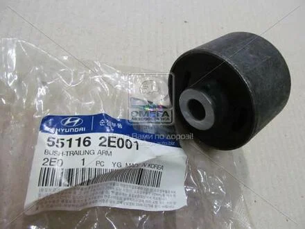 Сайлентблок важеля задній Mobis Hyundai/Kia/Mobis 55116-2E001