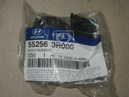 Сайлентблок рычага задн Hyundai/Kia/Mobis 55256-3R000 (фото 1)