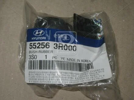 Сайлентблок важеля задній MOBIS Hyundai/Kia/Mobis 55256-3R000