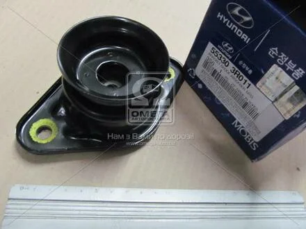 Опора амортизатора заднього Hyundai/Kia/Mobis 55330-3R011