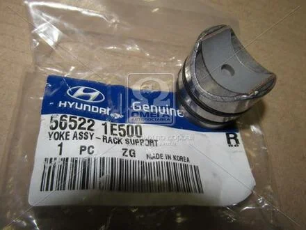 Упор рейки (Mobis) Hyundai/Kia/Mobis 565221E500