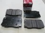 КОЛОДКИ ГАЛЬМІВНІ ПЕРЕДНІ Mobis Hyundai/Kia/Mobis 58101-5HA30 (фото 4)