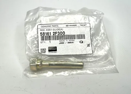Направляющая суппорта верхняя MOBIS Hyundai/Kia/Mobis 58161-2F300