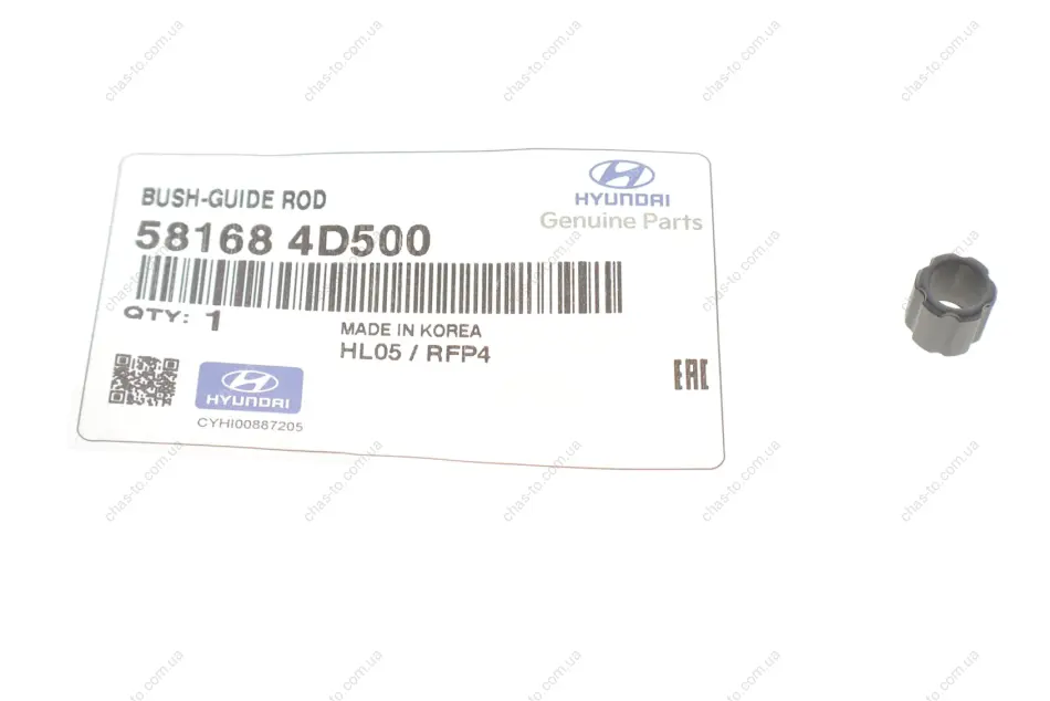 Втулка направляючої супорта Hyundai/Kia/Mobis 58168-4D500 (фото 1)