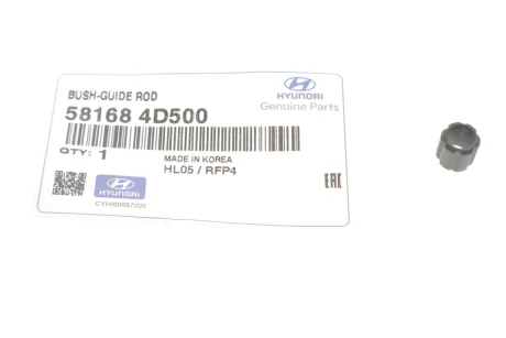 Втулка направляючої супорта Hyundai/Kia/Mobis 58168-4D500