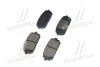 Колодки тормозные дисковые задние (выр-во Mobis) Hyundai/Kia/Mobis 583021DE00 (фото 4)