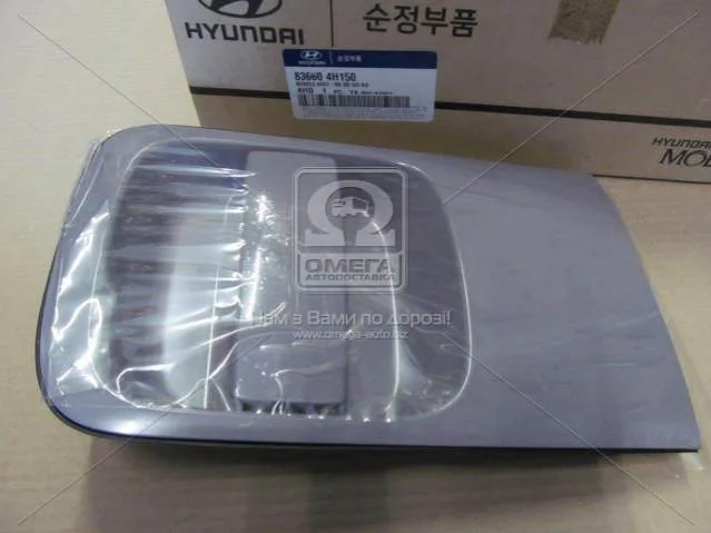 Ручка наружная передней двери Hyundai/Kia/Mobis 836604H150 (фото 1)