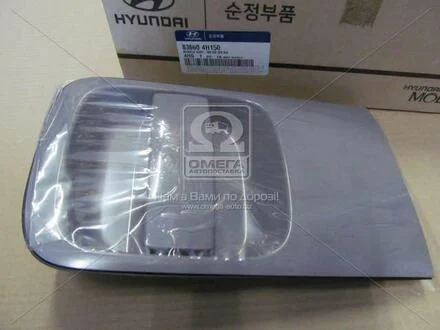 Ручка зовнішня Hyundai/Kia/Mobis 836604H150