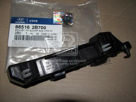 Кронштейн бампера пер. пра. HYUN SANTA FE 09-12 (Mobis) Hyundai/Kia/Mobis 865162B700