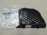 Сетка воздухозаборника (Mobis) Hyundai/Kia/Mobis 865652E000 (фото 1)