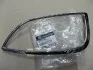 Рамка фари п/тум пра. IX35 (хром. окантовка) (Mobis) Hyundai/Kia/Mobis 865822Y000 (фото 2)