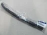 Кронштейн бампера заднього (виробництво Mobis) Hyundai/Kia/Mobis 866142B000 (фото 1)