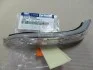 Повторитель поворотов заркала левого Mobis Hyundai/Kia/Mobis 87614-2S200 (фото 2)