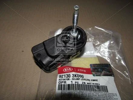 Корректор фары KIA/HYUNDAI (Mobis) Hyundai/Kia/Mobis 921303K000